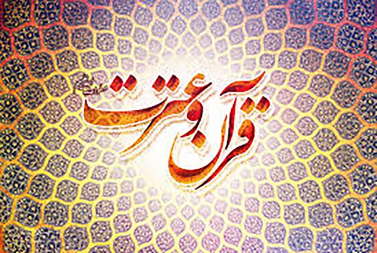 رسول اکرم
